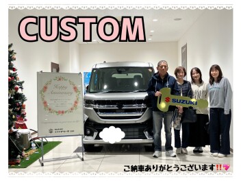 スペーシアカスタムご納車式